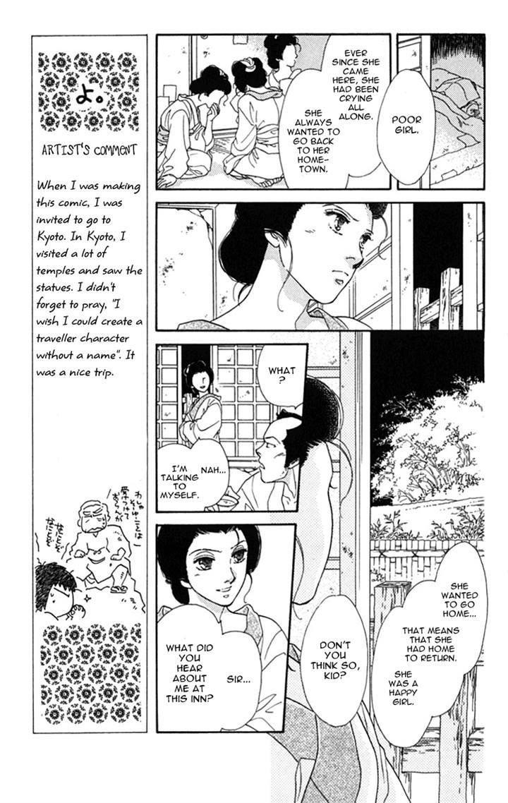 Hito Yuri Touge Chapter 4 #24