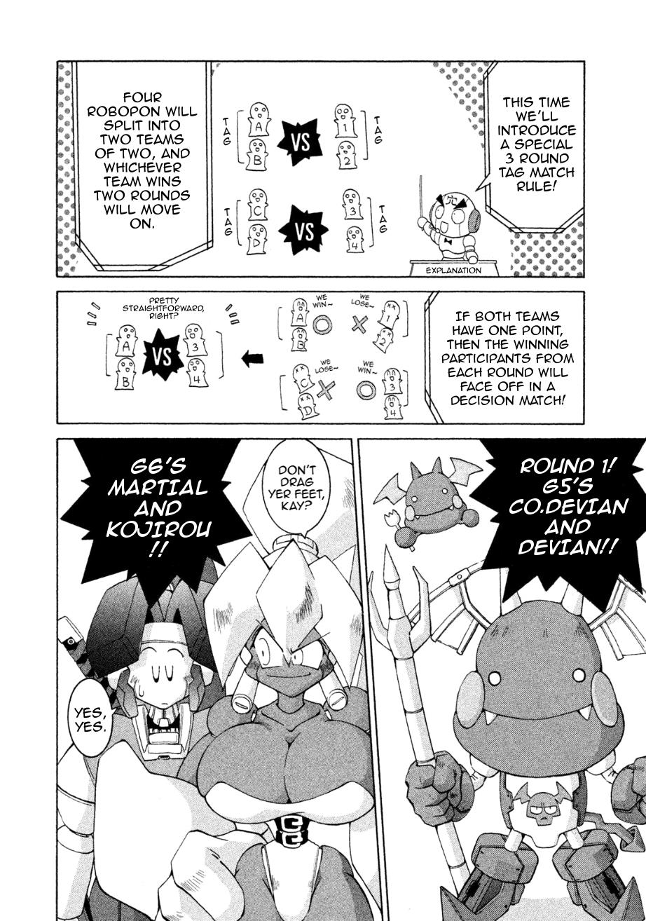 Robopon Chapter 11 #23