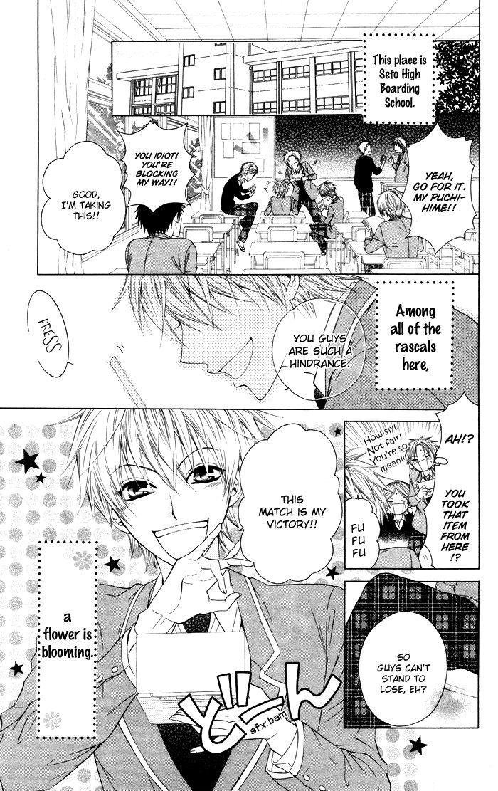 Danshi Ing Girl! Chapter 4 #3