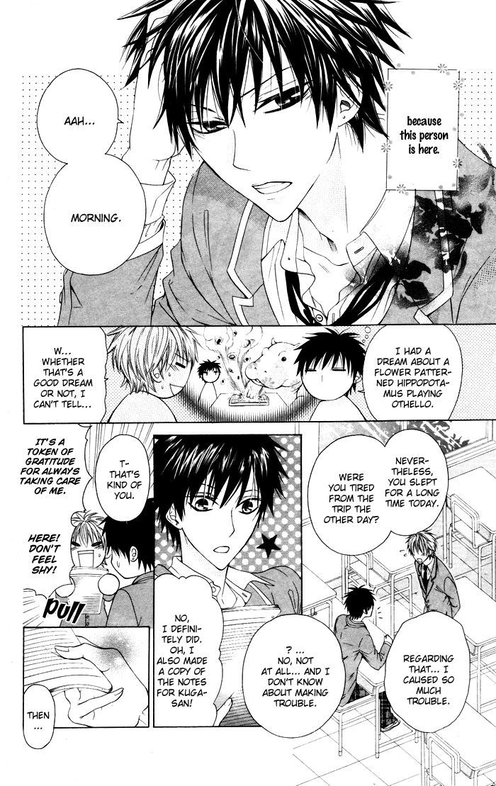 Danshi Ing Girl! Chapter 4 #5