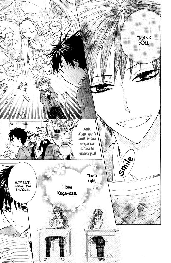 Danshi Ing Girl! Chapter 4 #6