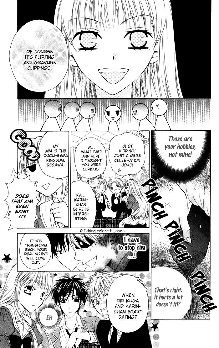 Danshi Ing Girl! Chapter 4 #16