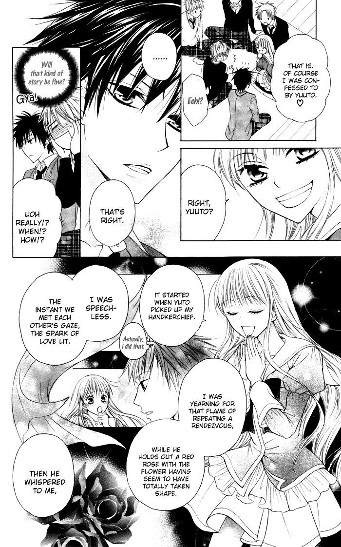 Danshi Ing Girl! Chapter 4 #17