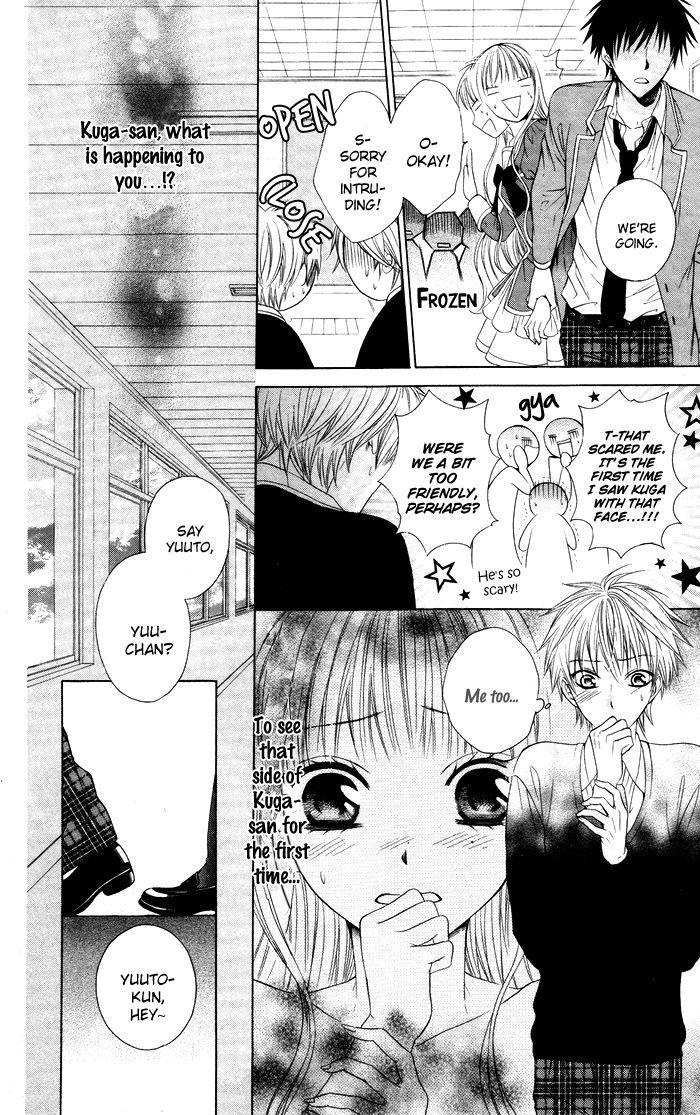 Danshi Ing Girl! Chapter 4 #21