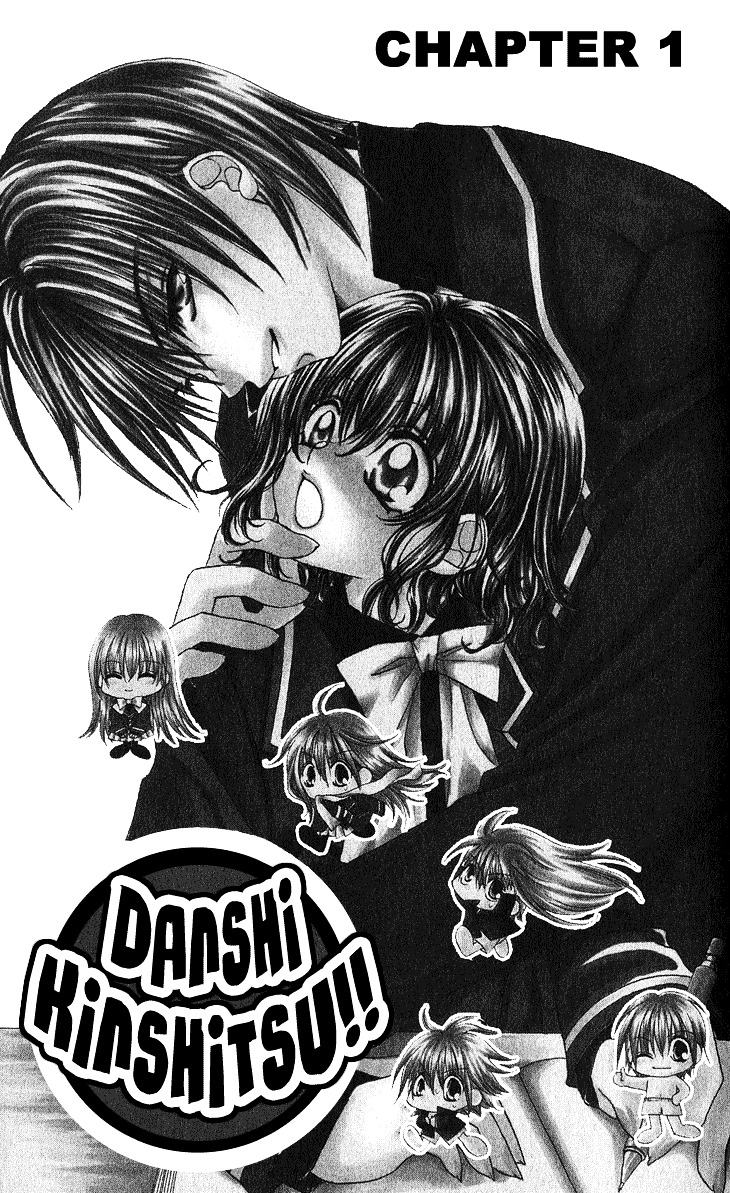 Danshi Kinshitsu!! Chapter 1 #8