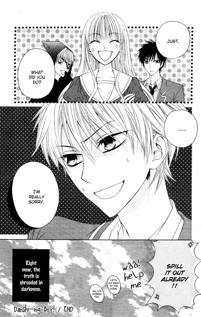 Danshi Ing Girl! Chapter 4 #52