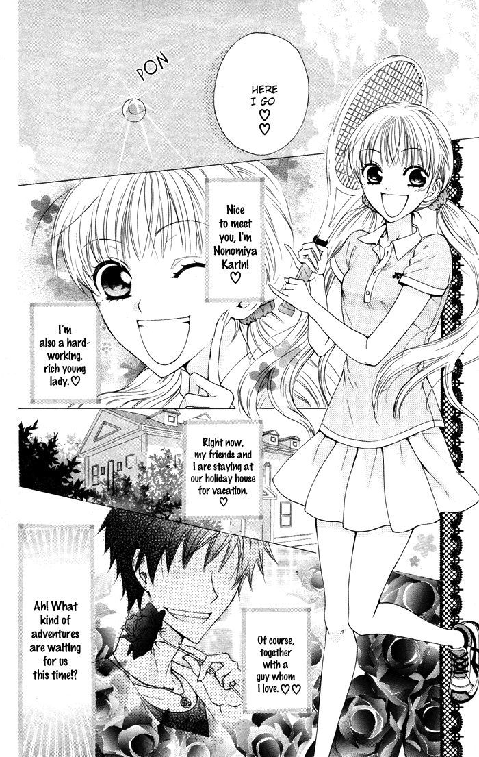 Danshi Ing Girl! Chapter 3 #2