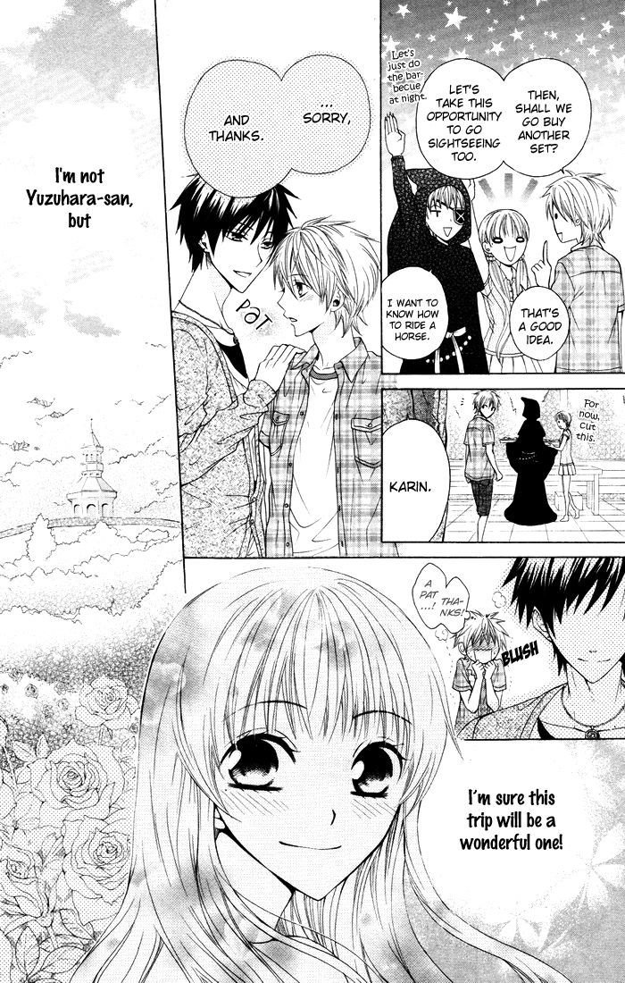 Danshi Ing Girl! Chapter 3 #8