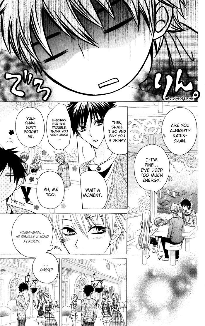 Danshi Ing Girl! Chapter 3 #9