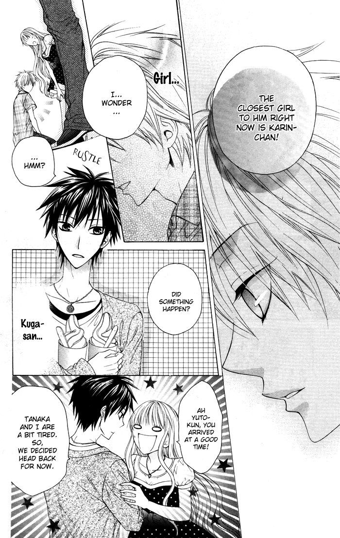 Danshi Ing Girl! Chapter 3 #12