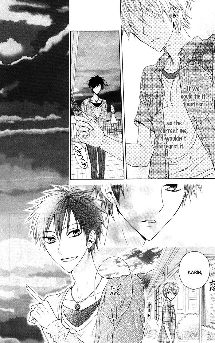 Danshi Ing Girl! Chapter 3 #16