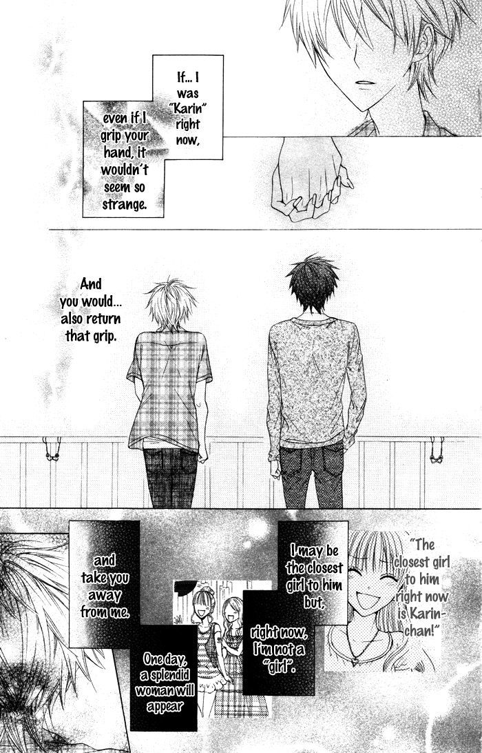 Danshi Ing Girl! Chapter 3 #19