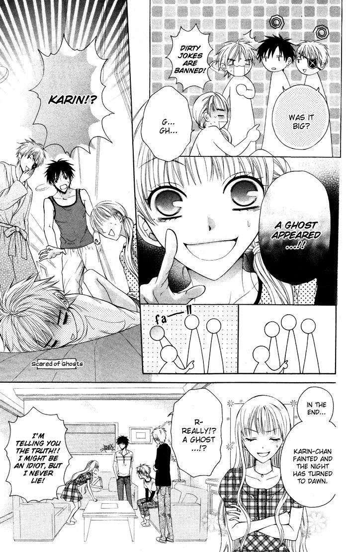 Danshi Ing Girl! Chapter 3 #23