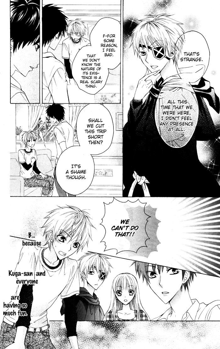 Danshi Ing Girl! Chapter 3 #24