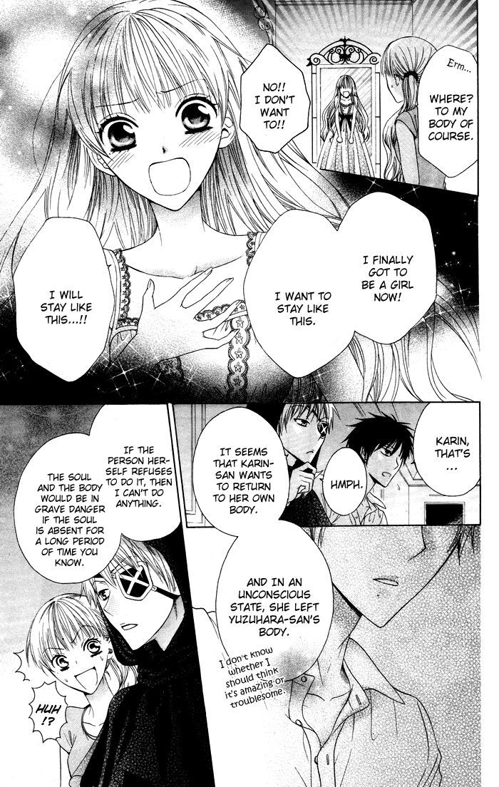 Danshi Ing Girl! Chapter 3 #32