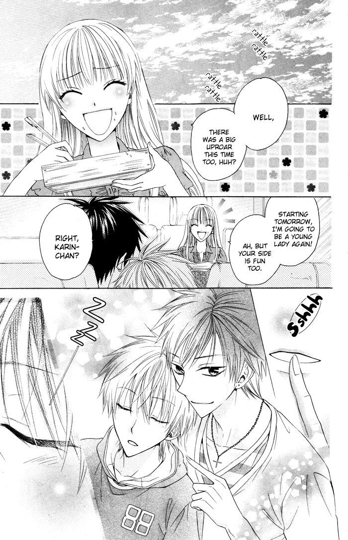 Danshi Ing Girl! Chapter 3 #40