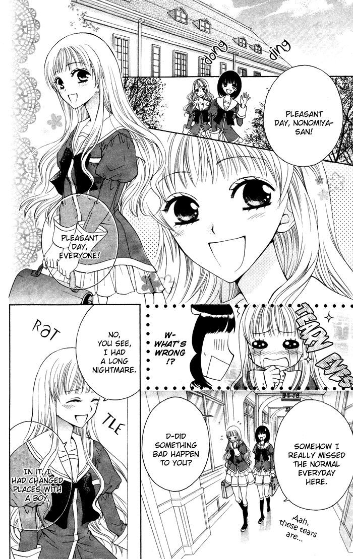 Danshi Ing Girl! Chapter 2 #2