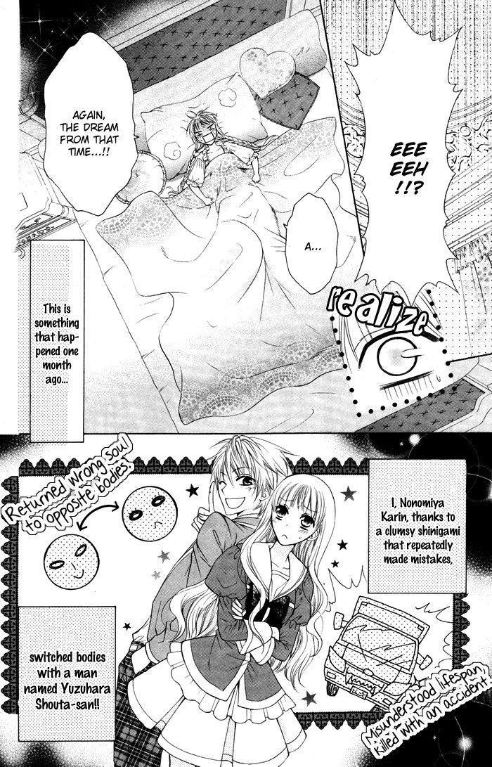 Danshi Ing Girl! Chapter 2 #4