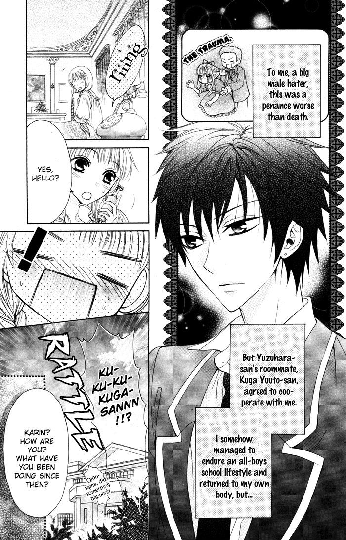 Danshi Ing Girl! Chapter 2 #5