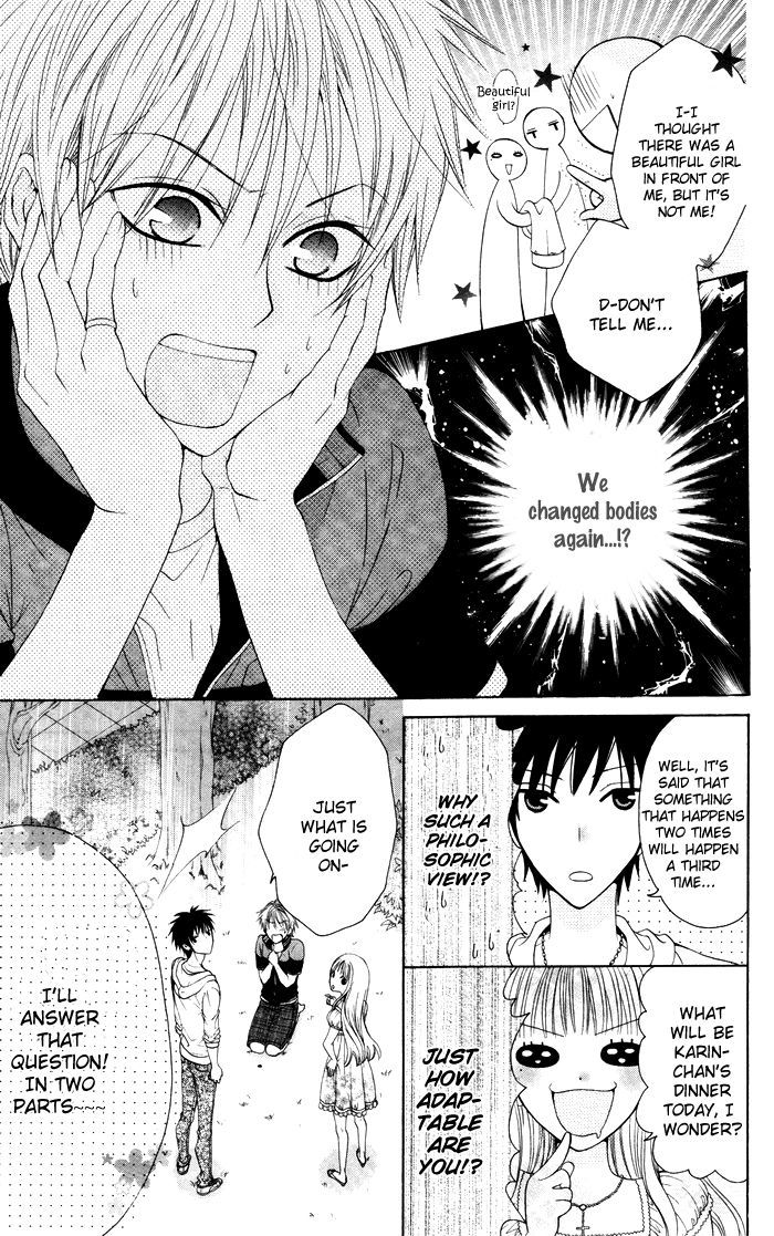 Danshi Ing Girl! Chapter 2 #9