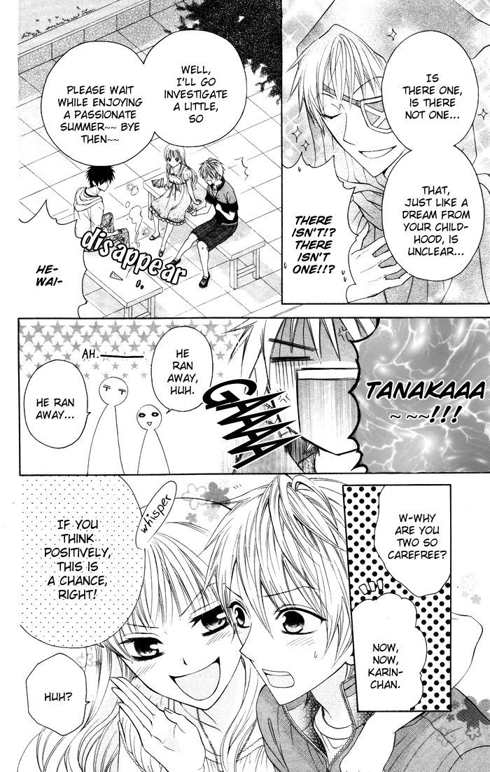 Danshi Ing Girl! Chapter 2 #12