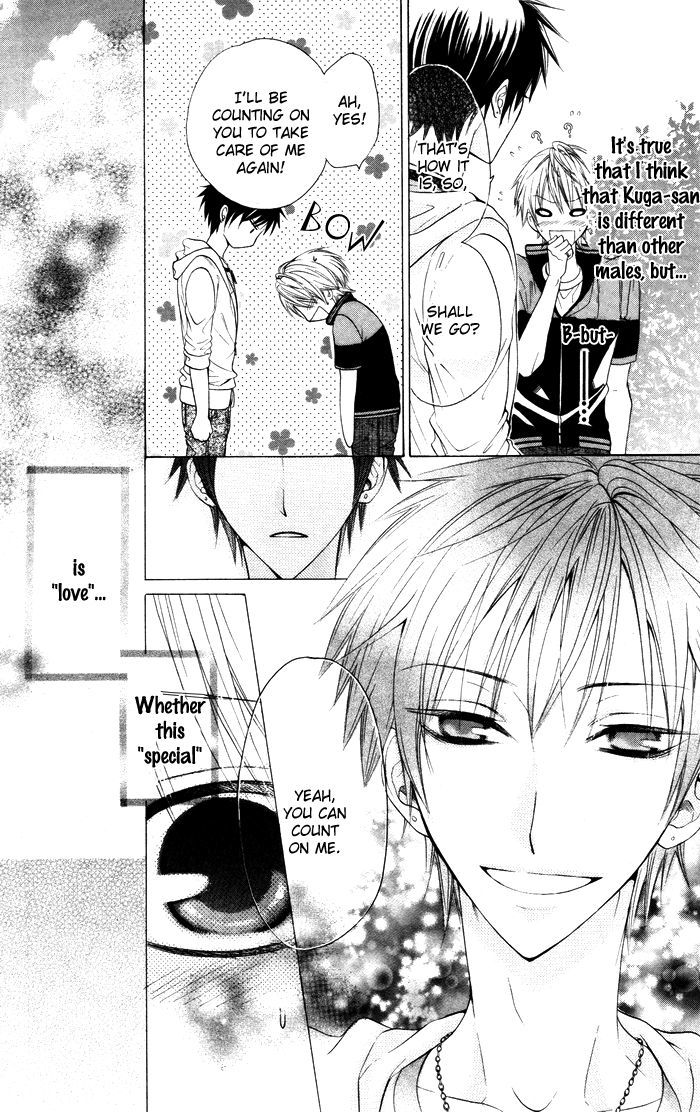 Danshi Ing Girl! Chapter 2 #14