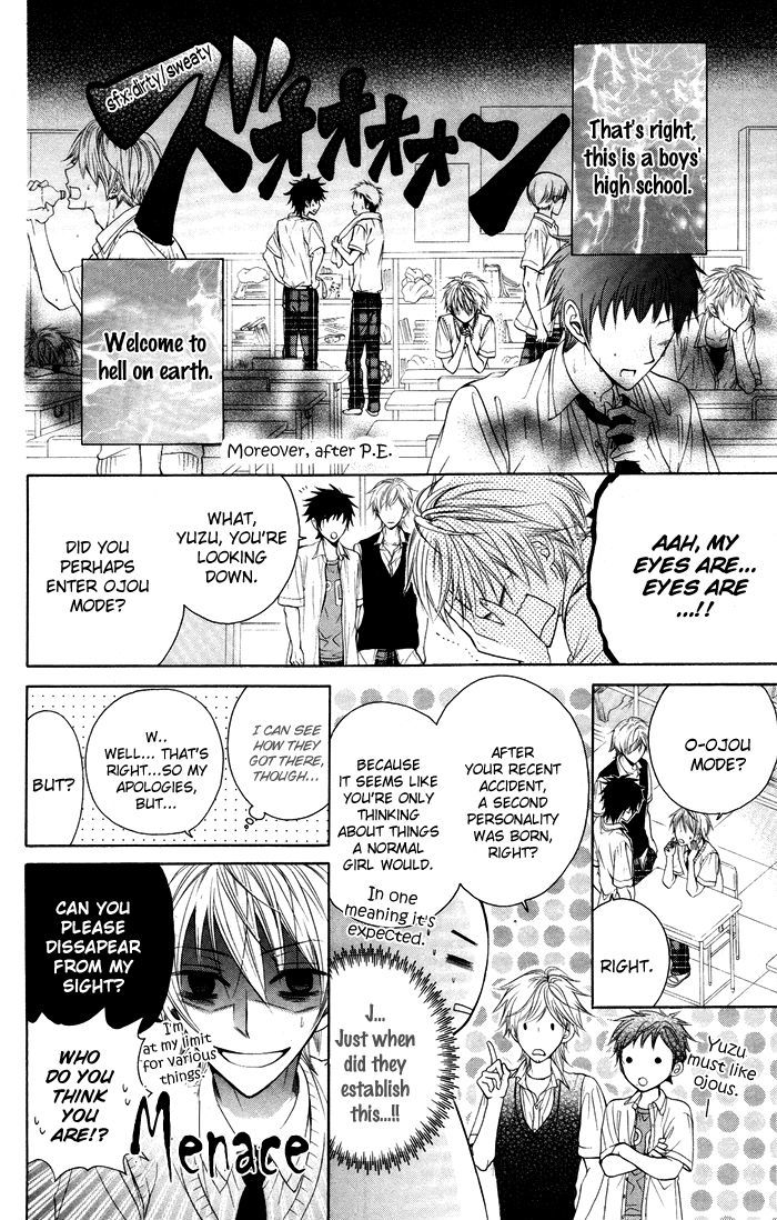 Danshi Ing Girl! Chapter 2 #16