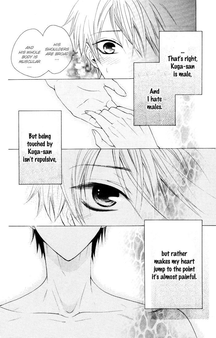 Danshi Ing Girl! Chapter 2 #32