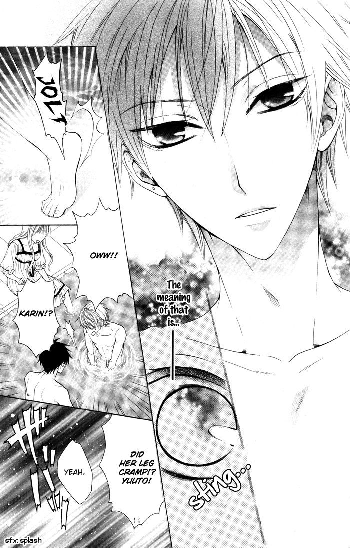 Danshi Ing Girl! Chapter 2 #33