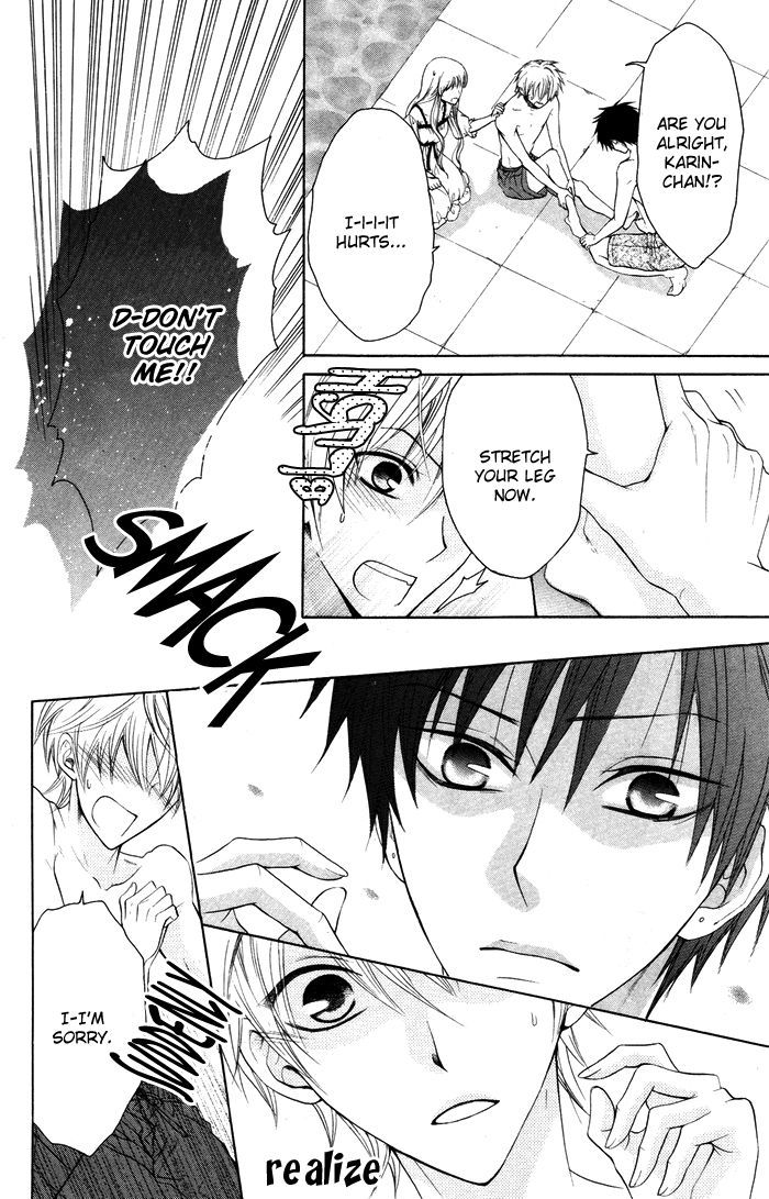 Danshi Ing Girl! Chapter 2 #34