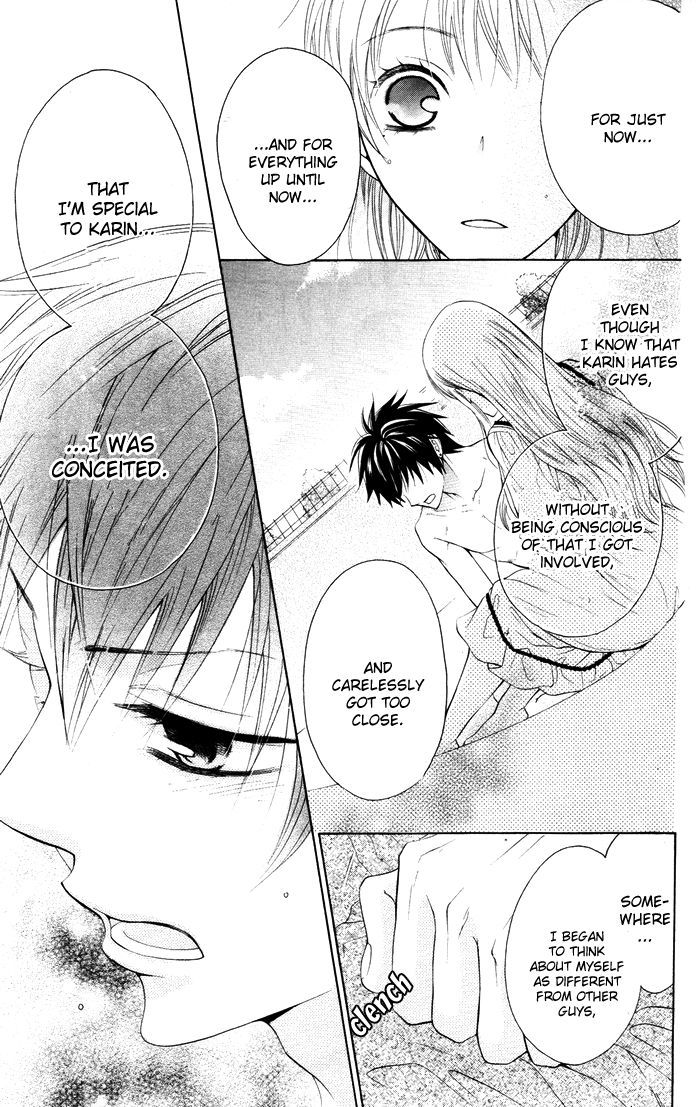 Danshi Ing Girl! Chapter 2 #39