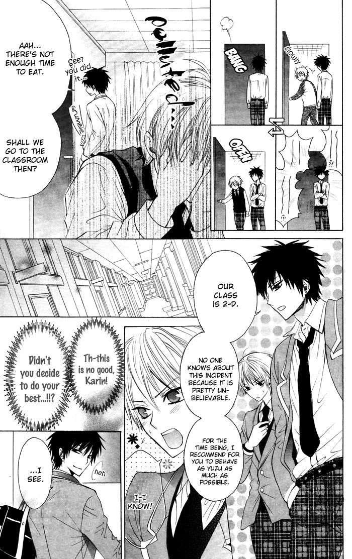 Danshi Ing Girl! Chapter 1 #19