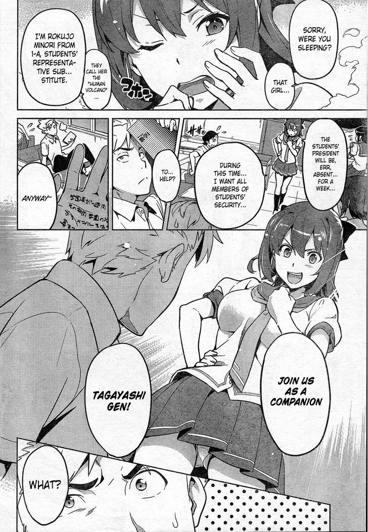 Maken-Ki! Kai!! Chapter 1 #7