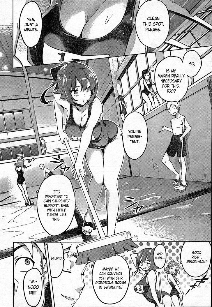 Maken-Ki! Kai!! Chapter 1 #17