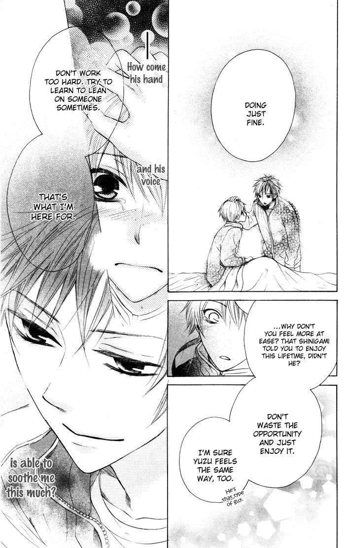 Danshi Ing Girl! Chapter 1 #27