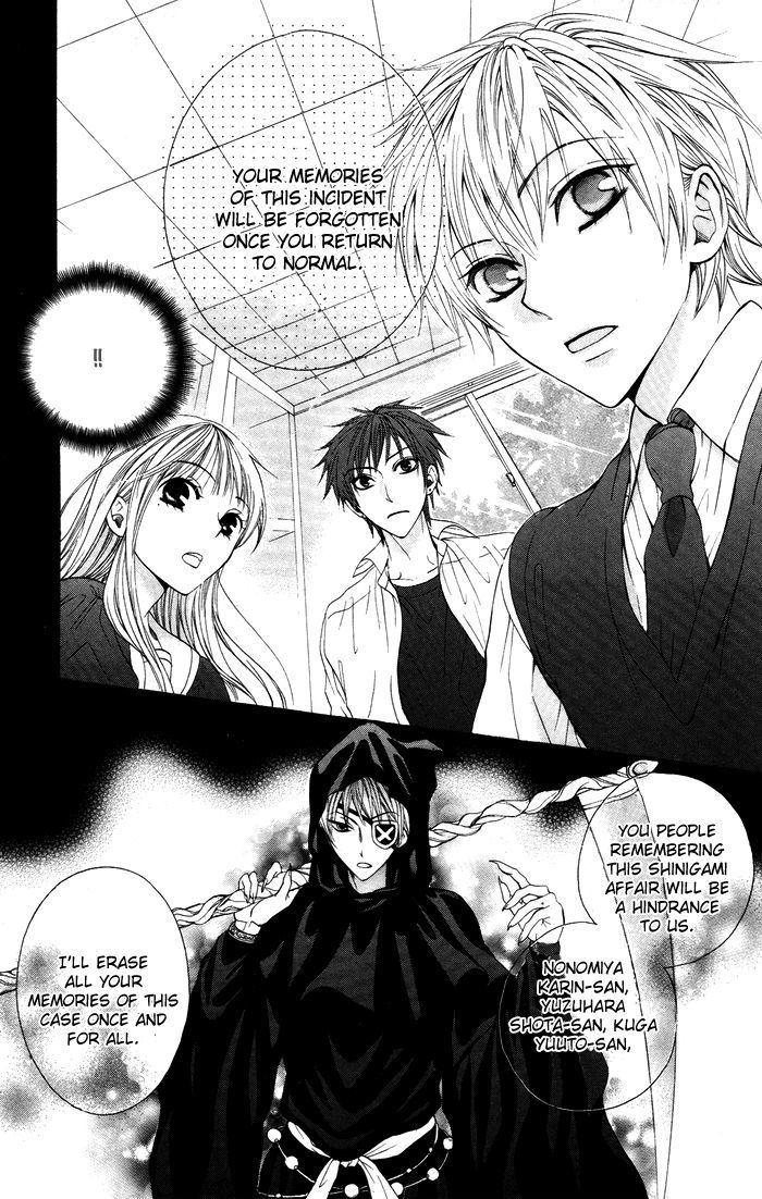 Danshi Ing Girl! Chapter 1 #39