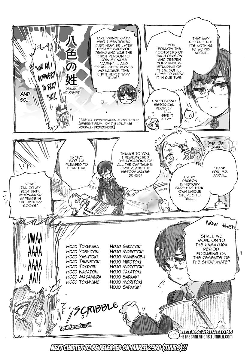 Hetalia World Stars Chapter 468 #2