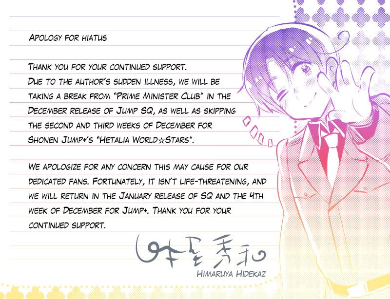 Hetalia World Stars Chapter 465.5 #1