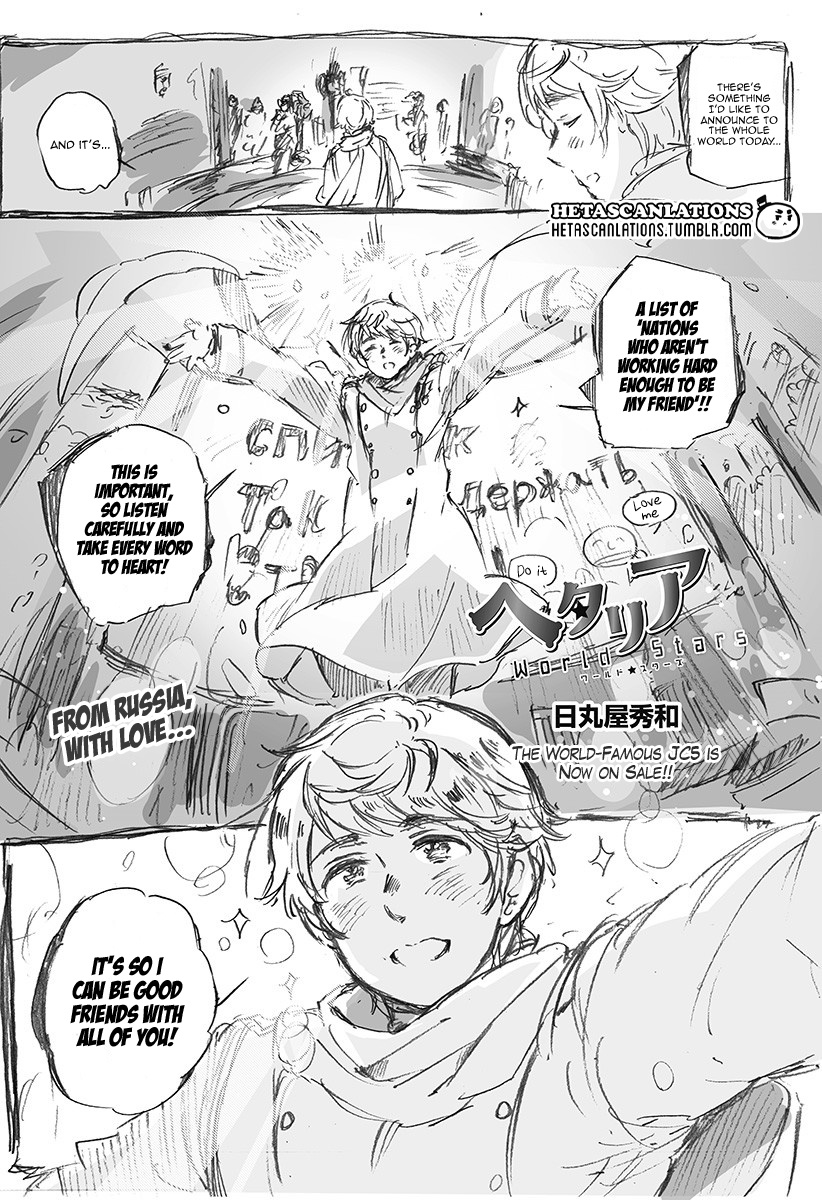 Hetalia World Stars Chapter 385 #1