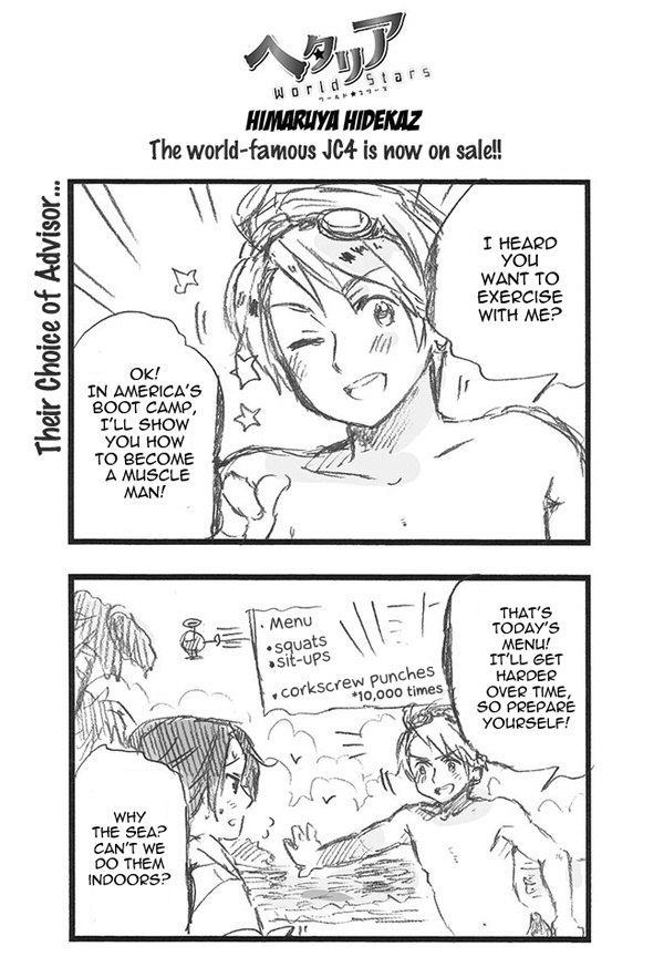 Hetalia World Stars Chapter 331 #1