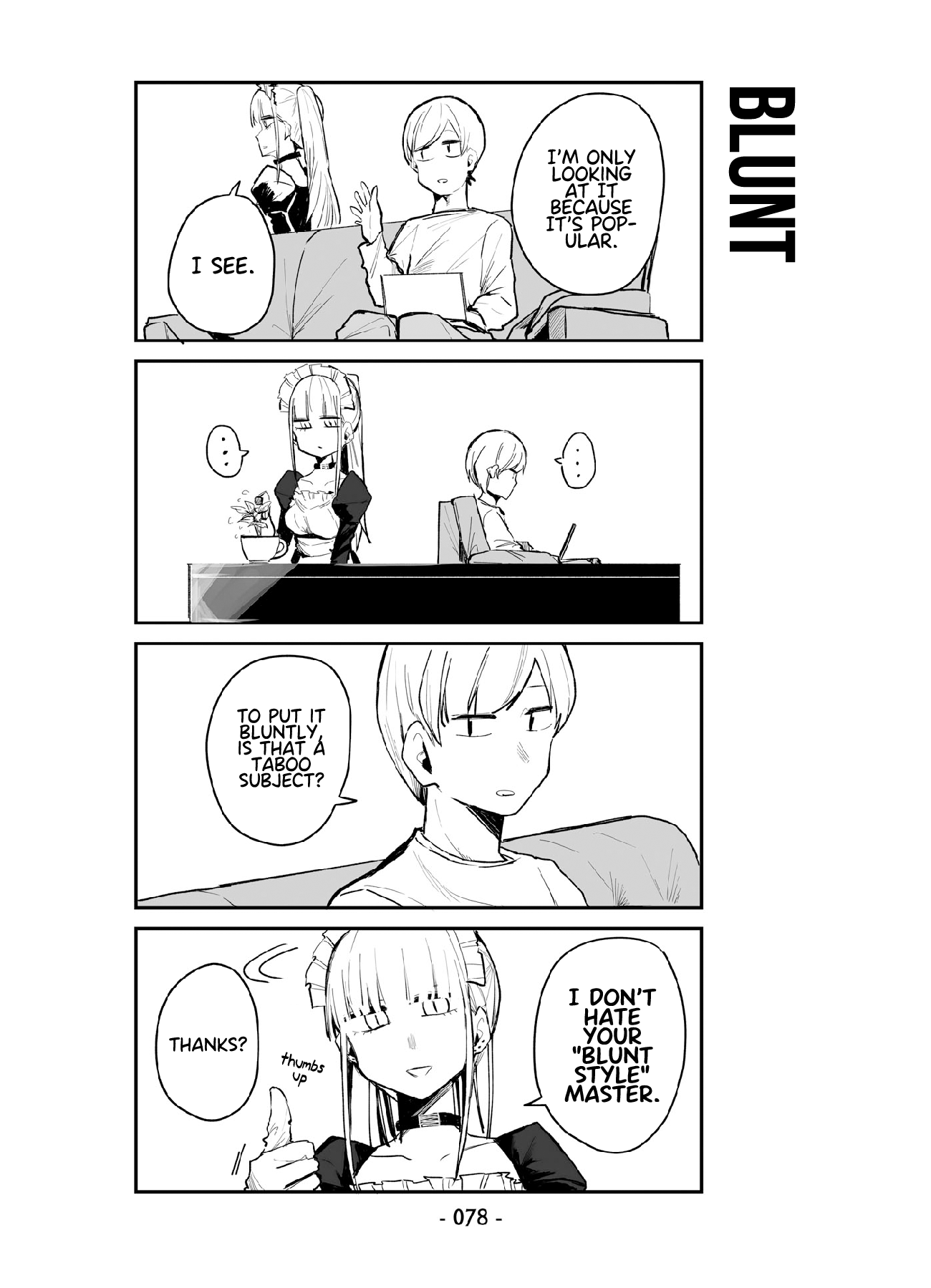 ○○Na Maid-San Chapter 5 #6