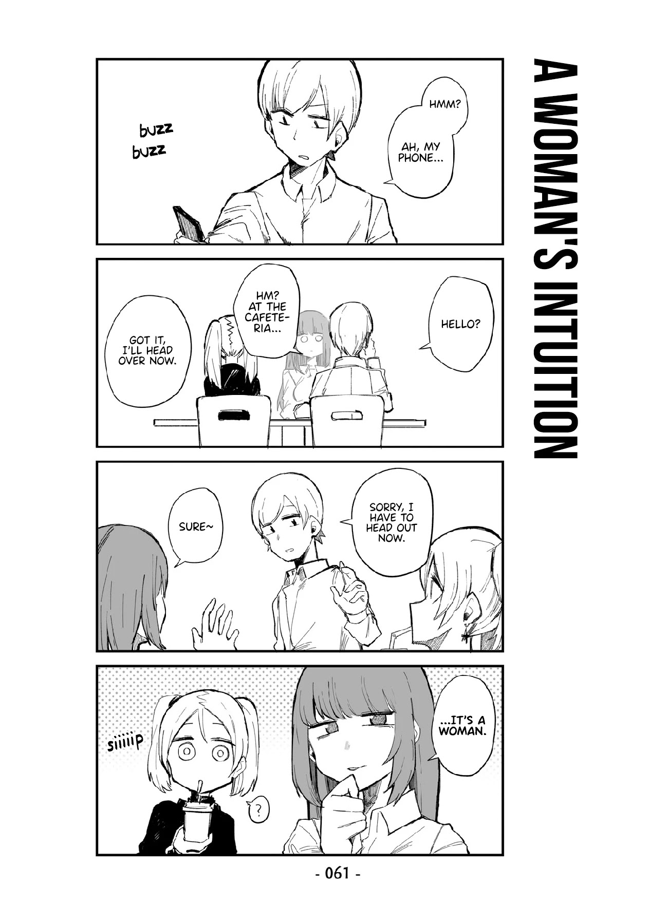 ○○Na Maid-San Chapter 4 #7