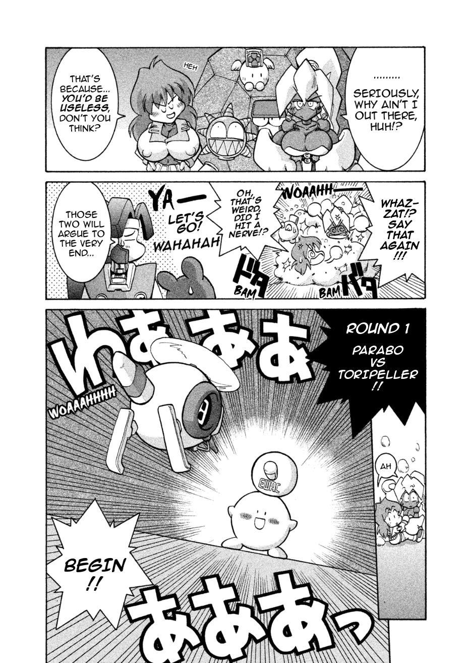 Robopon Chapter 8 #19