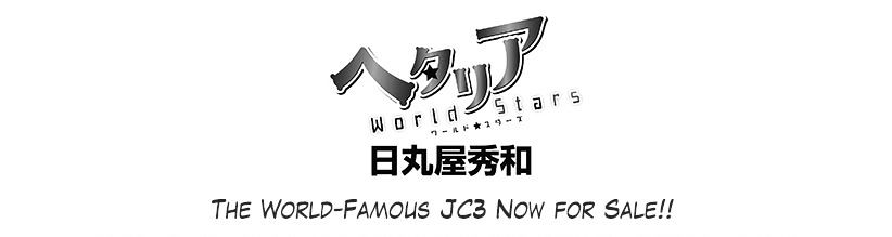 Hetalia World Stars Chapter 185 #1