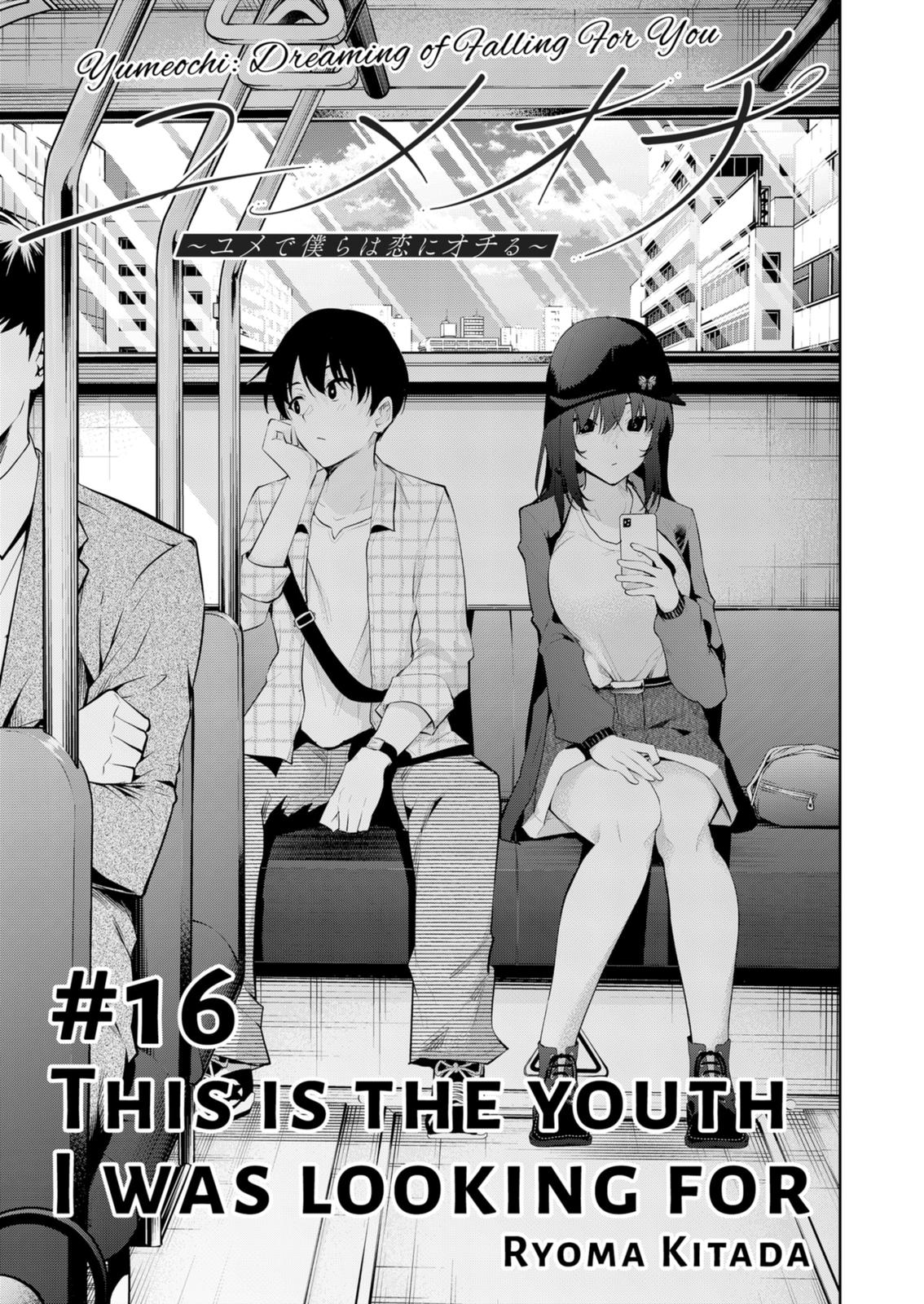 Yumeochi: Dreaming Of Falling For You Chapter 16 #1