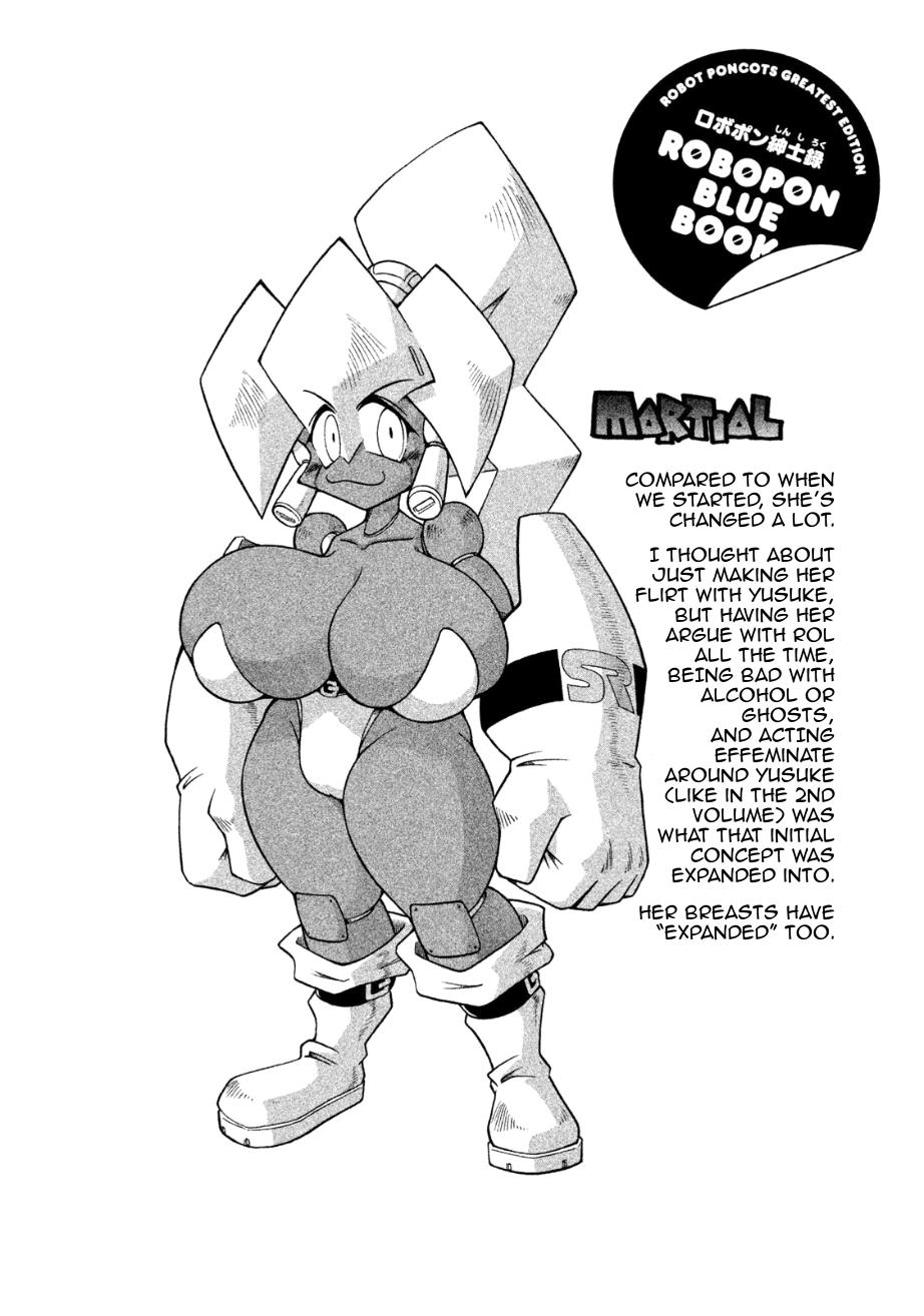 Robopon Chapter 7 #32