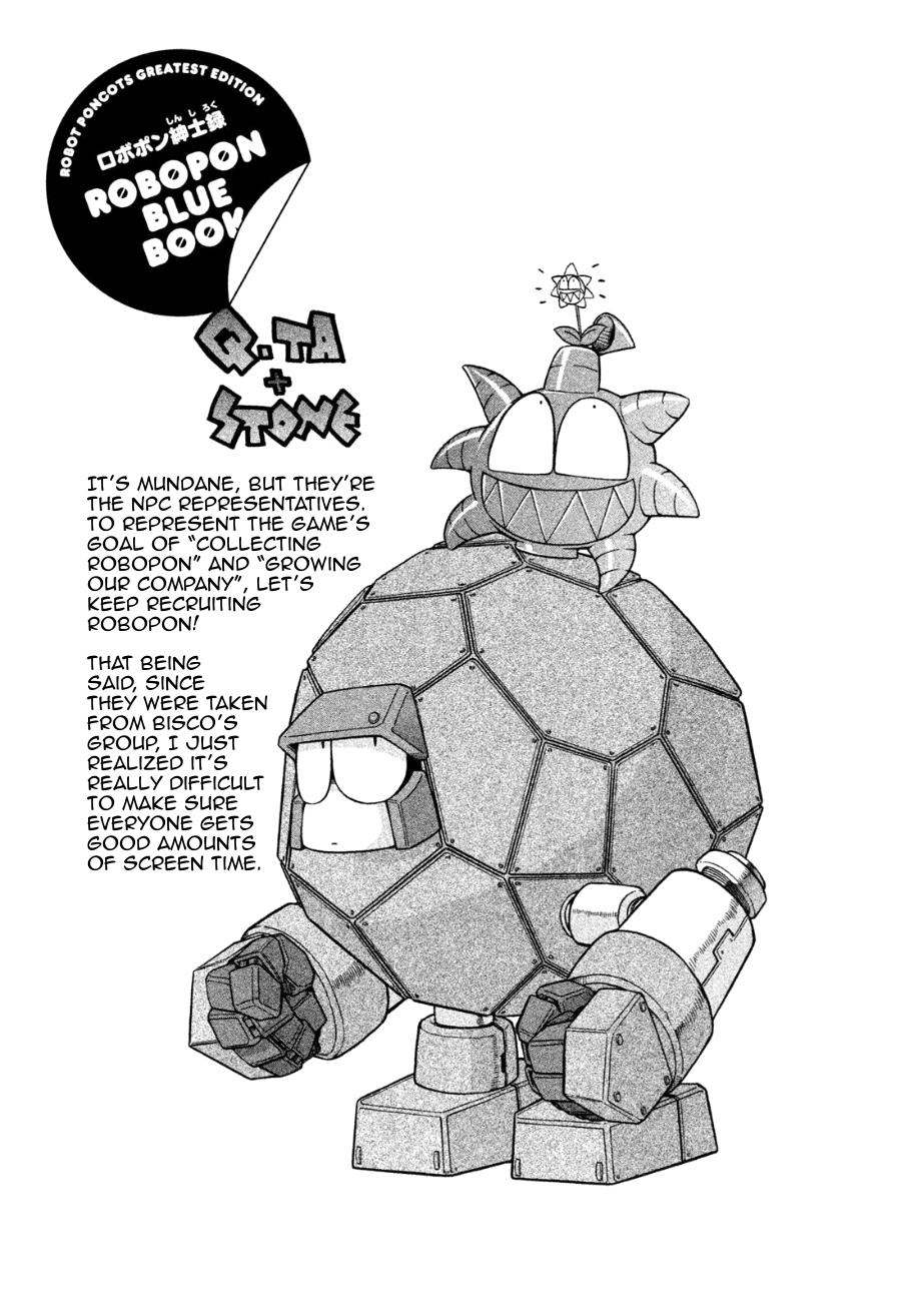 Robopon Chapter 7 #33