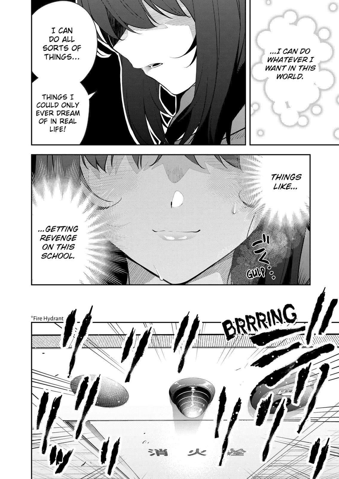 Yumeochi: Dreaming Of Falling For You Chapter 9 #10