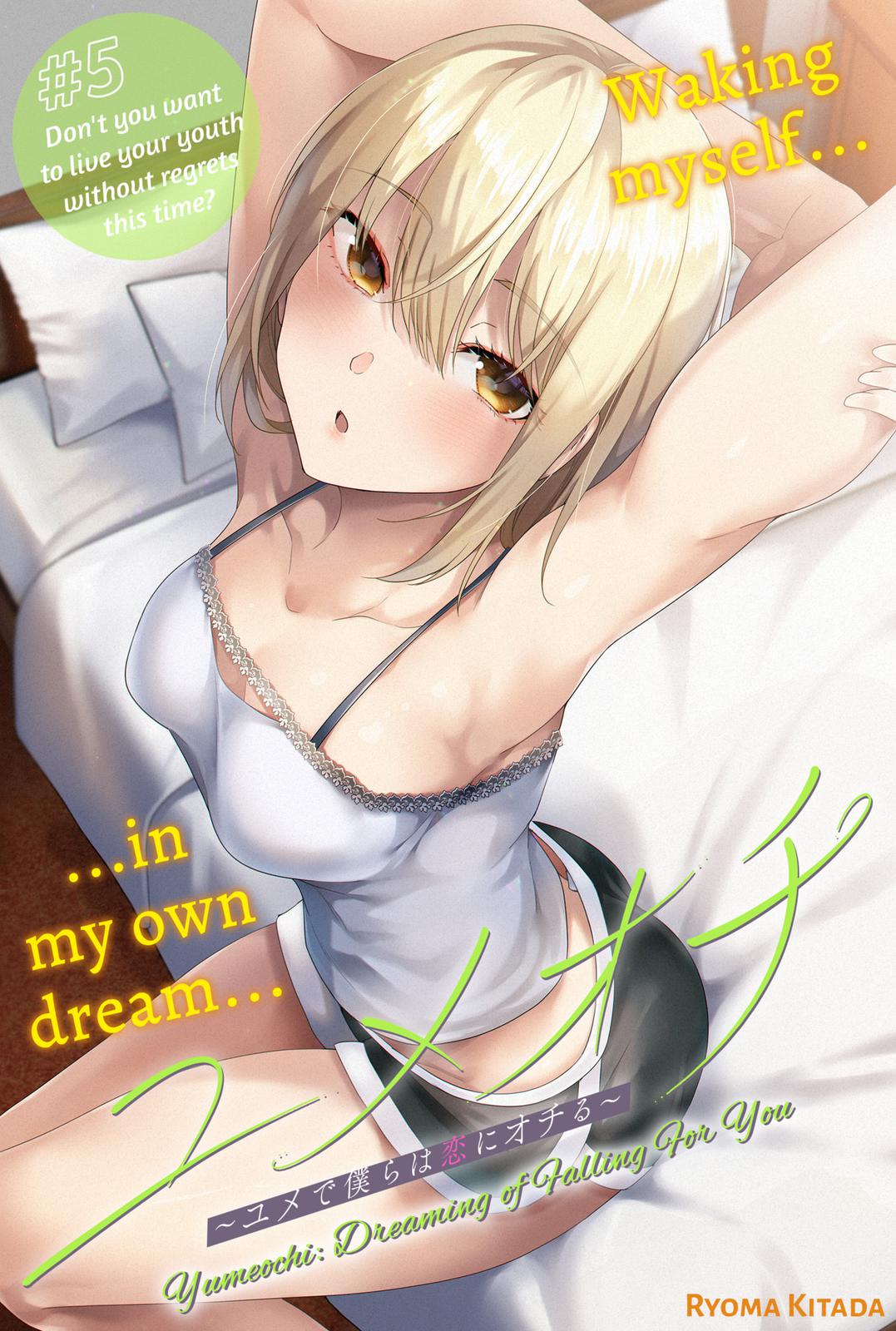 Yumeochi: Dreaming Of Falling For You Chapter 5 #1