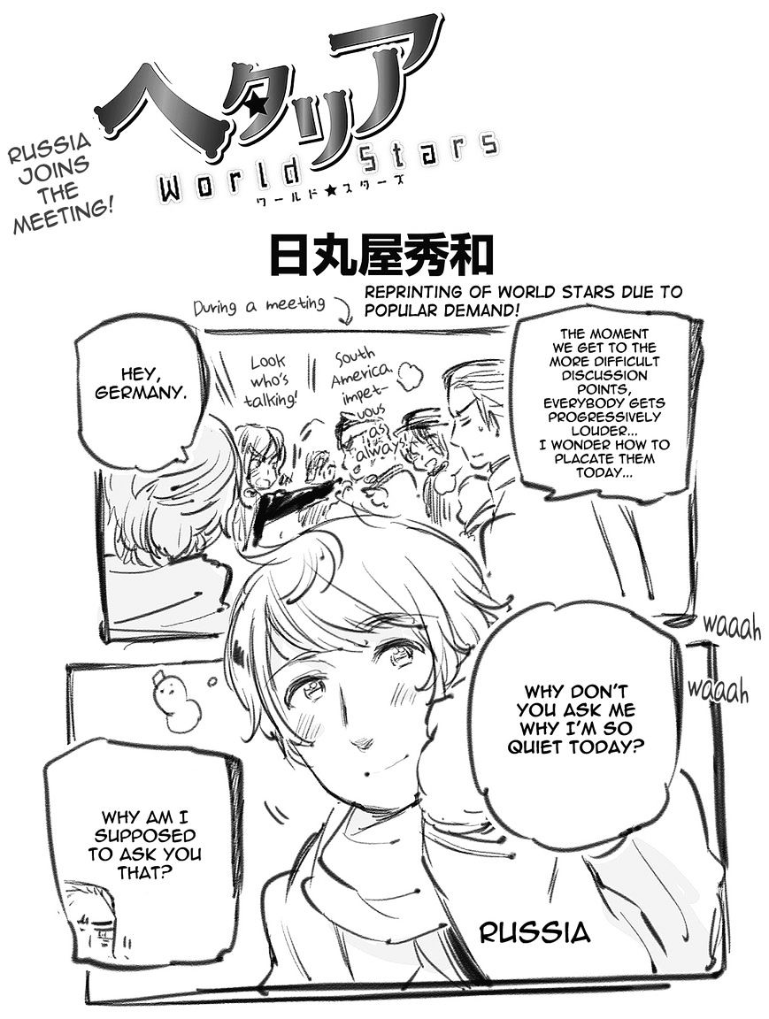 Hetalia World Stars Chapter 49 #1